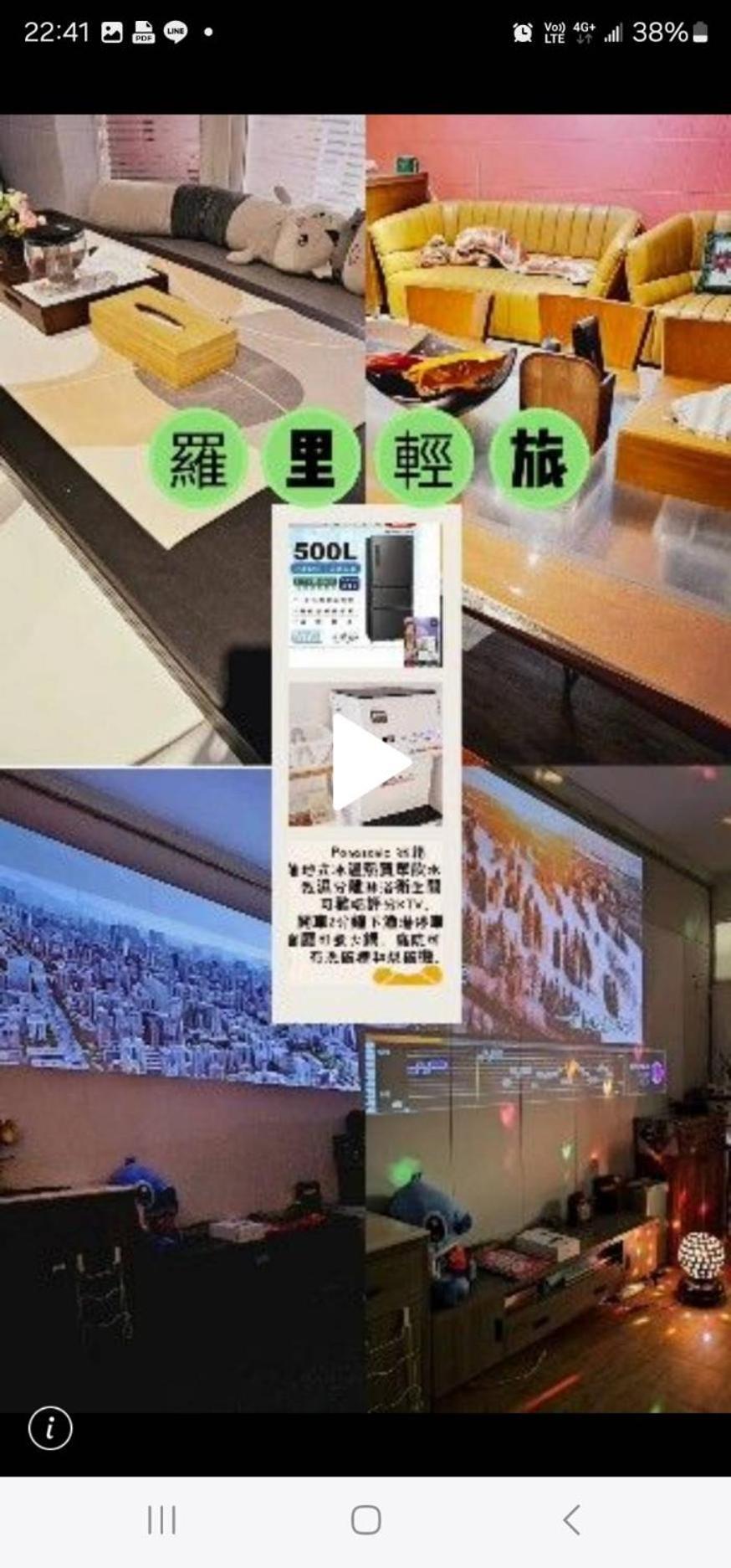 羅里濱海輕旅 Rory Hostel Luzhu Eksteriør billede