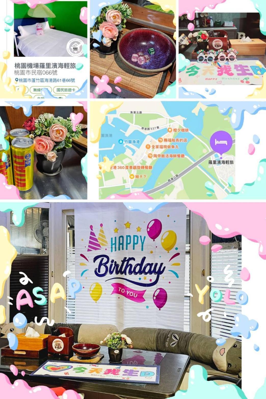 羅里濱海輕旅 Rory Hostel Luzhu Eksteriør billede