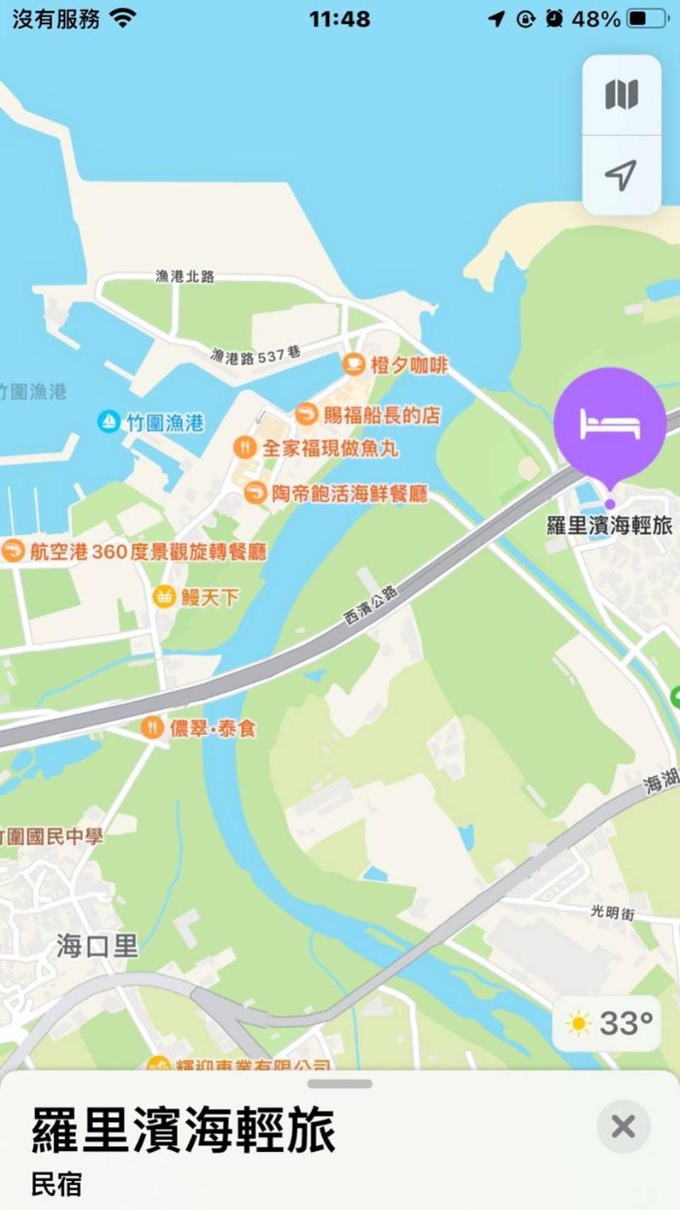 羅里濱海輕旅 Rory Hostel Luzhu Eksteriør billede