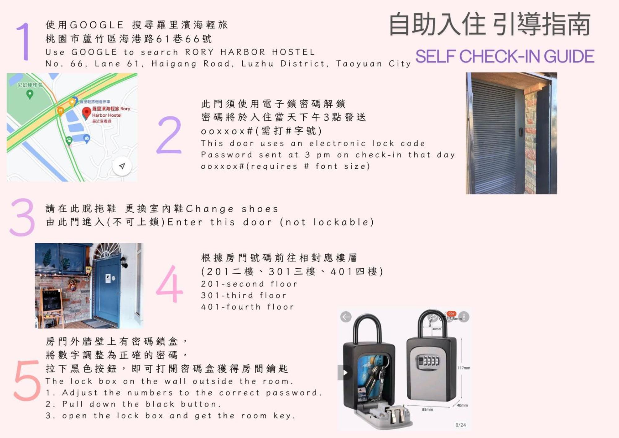 羅里濱海輕旅 Rory Hostel Luzhu Eksteriør billede