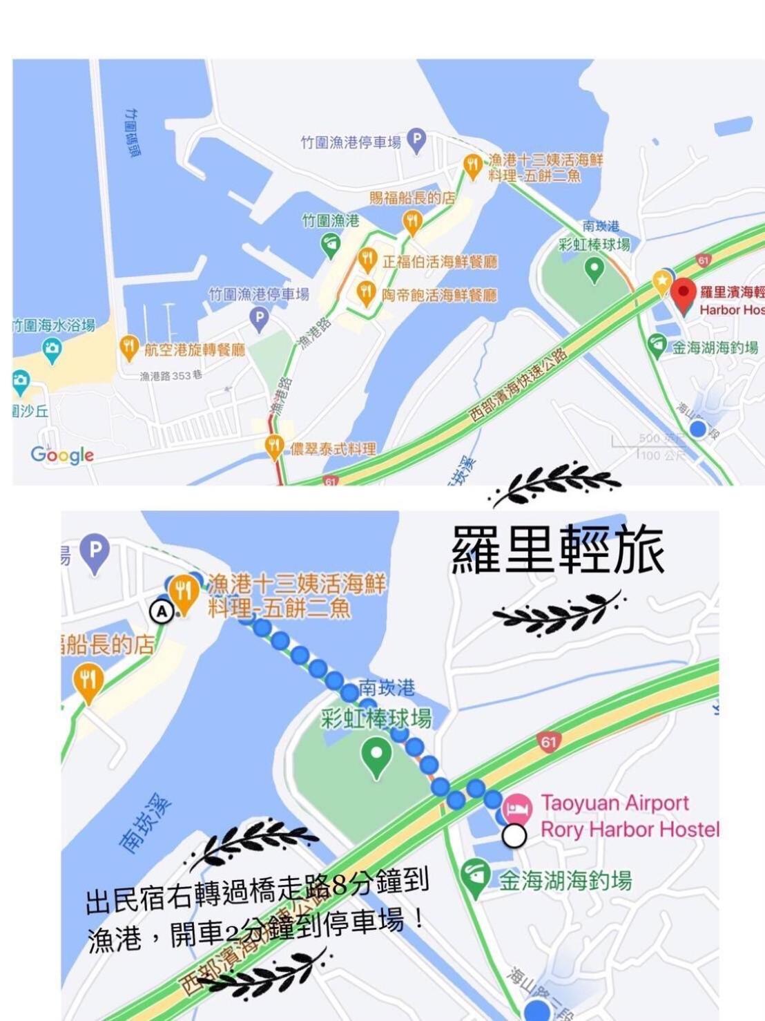 羅里濱海輕旅 Rory Hostel Luzhu Eksteriør billede