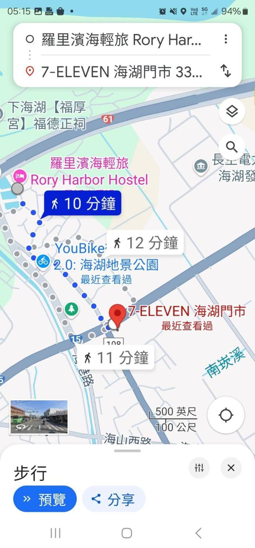 羅里濱海輕旅 Rory Hostel Luzhu Eksteriør billede