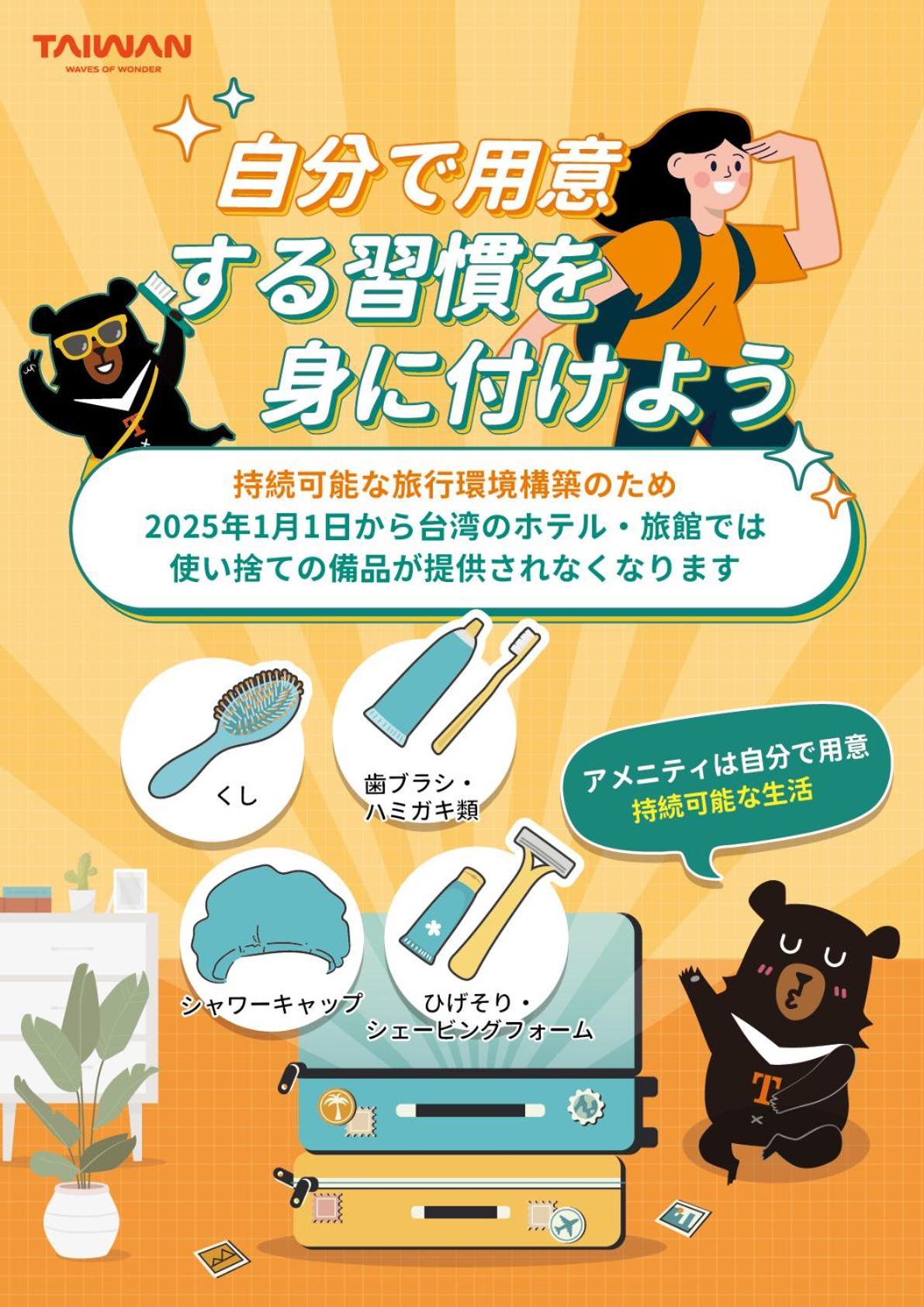 羅里濱海輕旅 Rory Hostel Luzhu Eksteriør billede